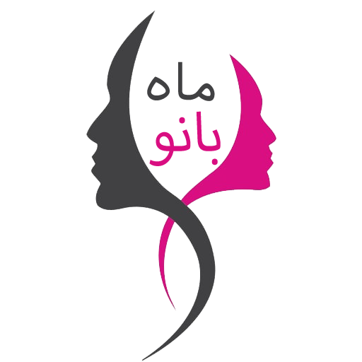 فروشگاه اینترنتی ماه بانو